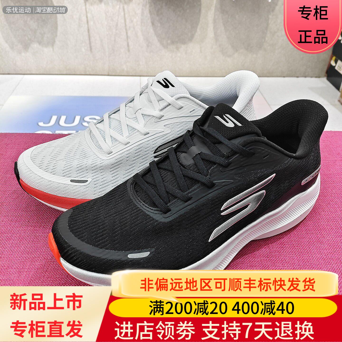 Skechres/斯凯奇26年春夏男士缓震舒适百搭户外健步休闲鞋246220