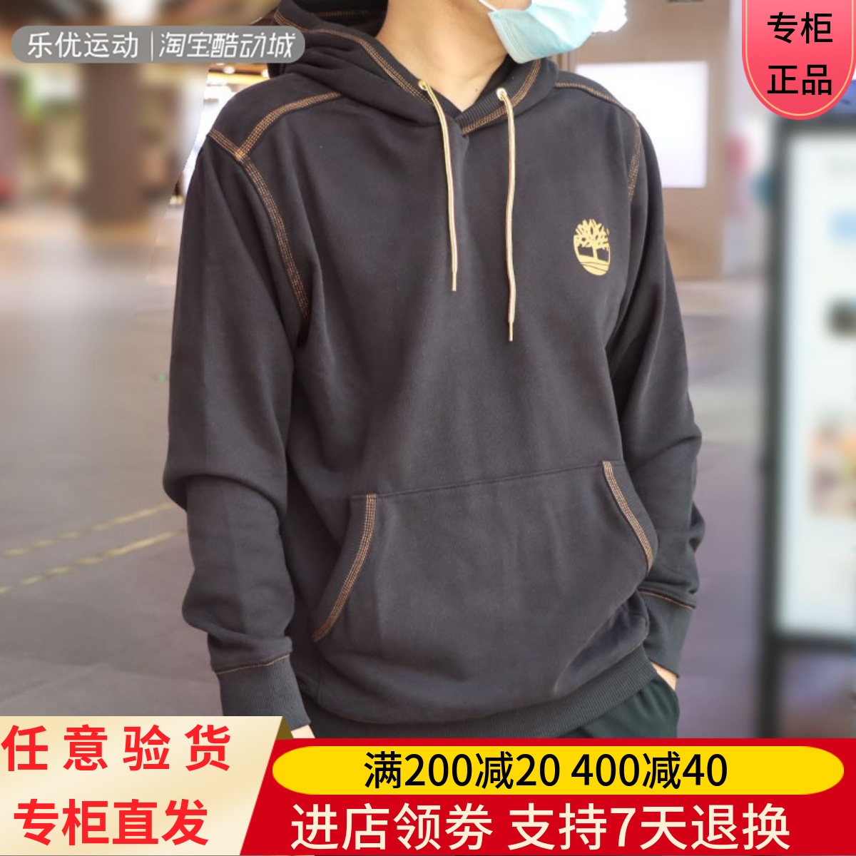 连帽秋冬季添柏岚休闲卫衣