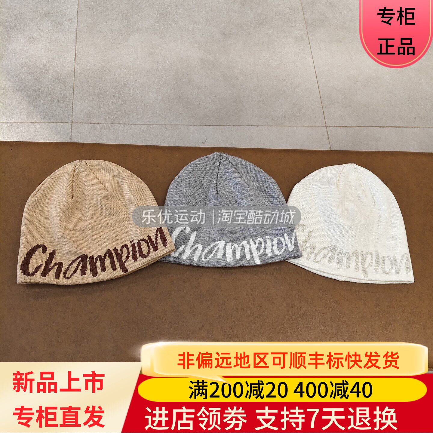 Champion冠军26年秋冬男女款潮牌户外舒适毛线帽校队帽 U6DACCU21