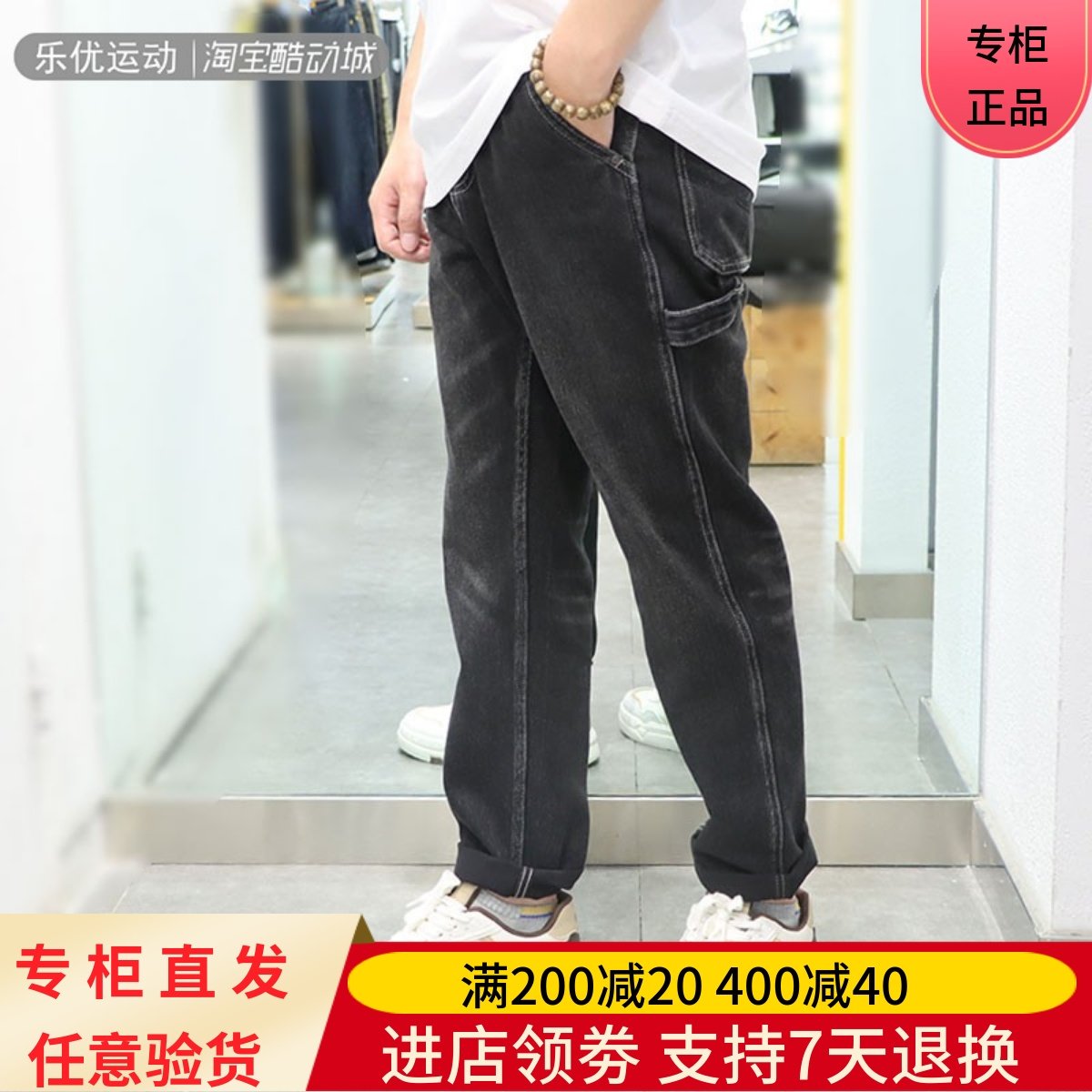 长裤CAT休闲百搭修身秋冬季男子