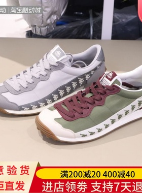 Kappa卡帕24年春男女运动休闲户外复古跑步鞋K0EW5MM22 K0EW5MM18