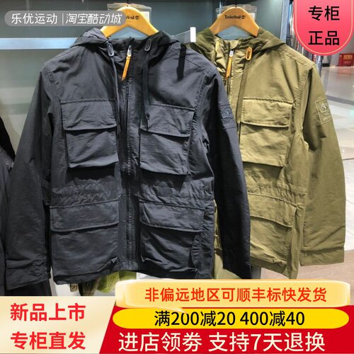Timberland/添柏岚24年秋冬季男士休闲舒适百搭潮牌夹克外套A5MCM