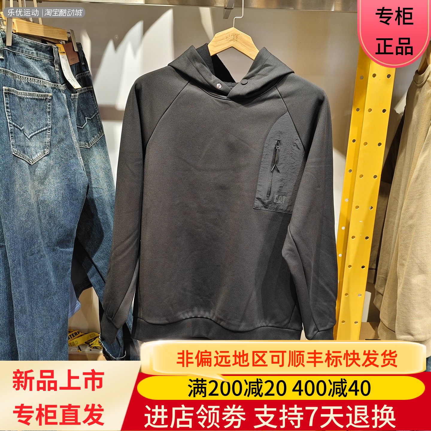 长袖秋冬季男休闲套头衫卫衣CAT