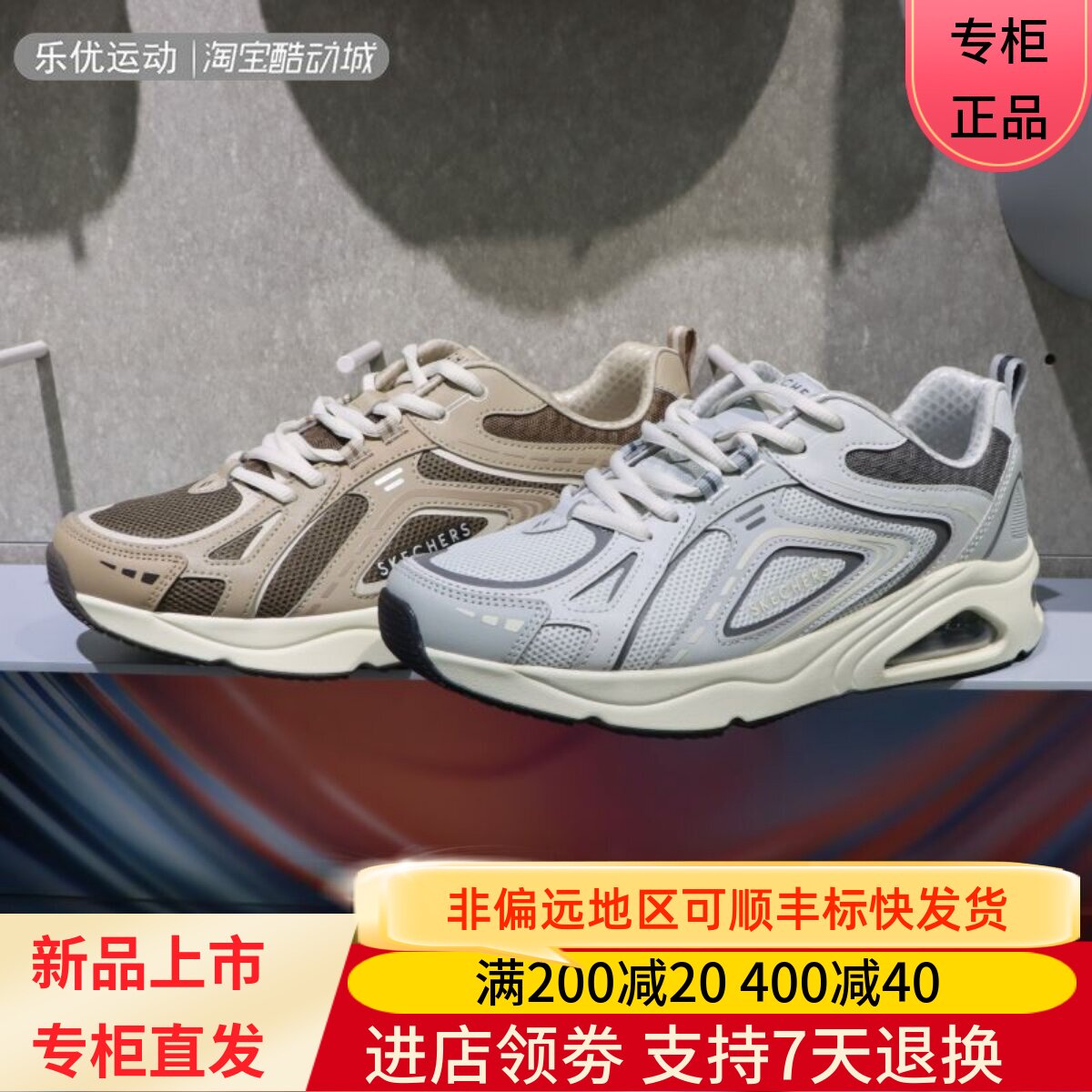 Skechers斯凯奇24年秋季男厚底舒适回弹户外旅行气垫运动鞋183096