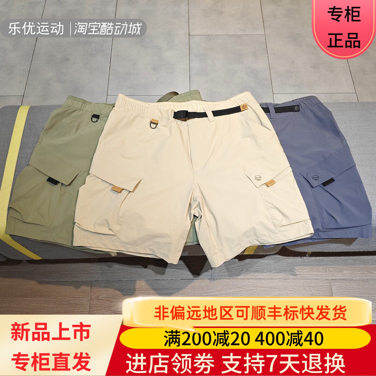 Timberland/添柏岚26款男款夏季宽松舒适裤短裤工装五分裤A6VAJ