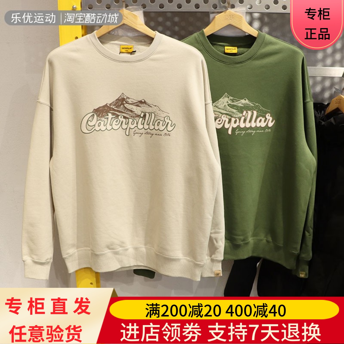 套头衫秋冬季长袖休闲男CAT
