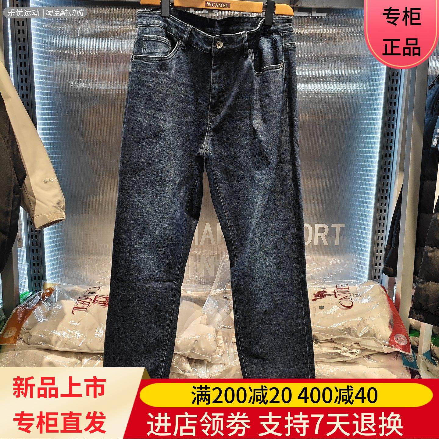 Camel/骆驼25年秋冬季男士宽松直筒休闲户外百搭牛仔裤H15AAJB032,男装,休闲裤,淘宝优惠券,粉丝福利购,淘宝优惠卷