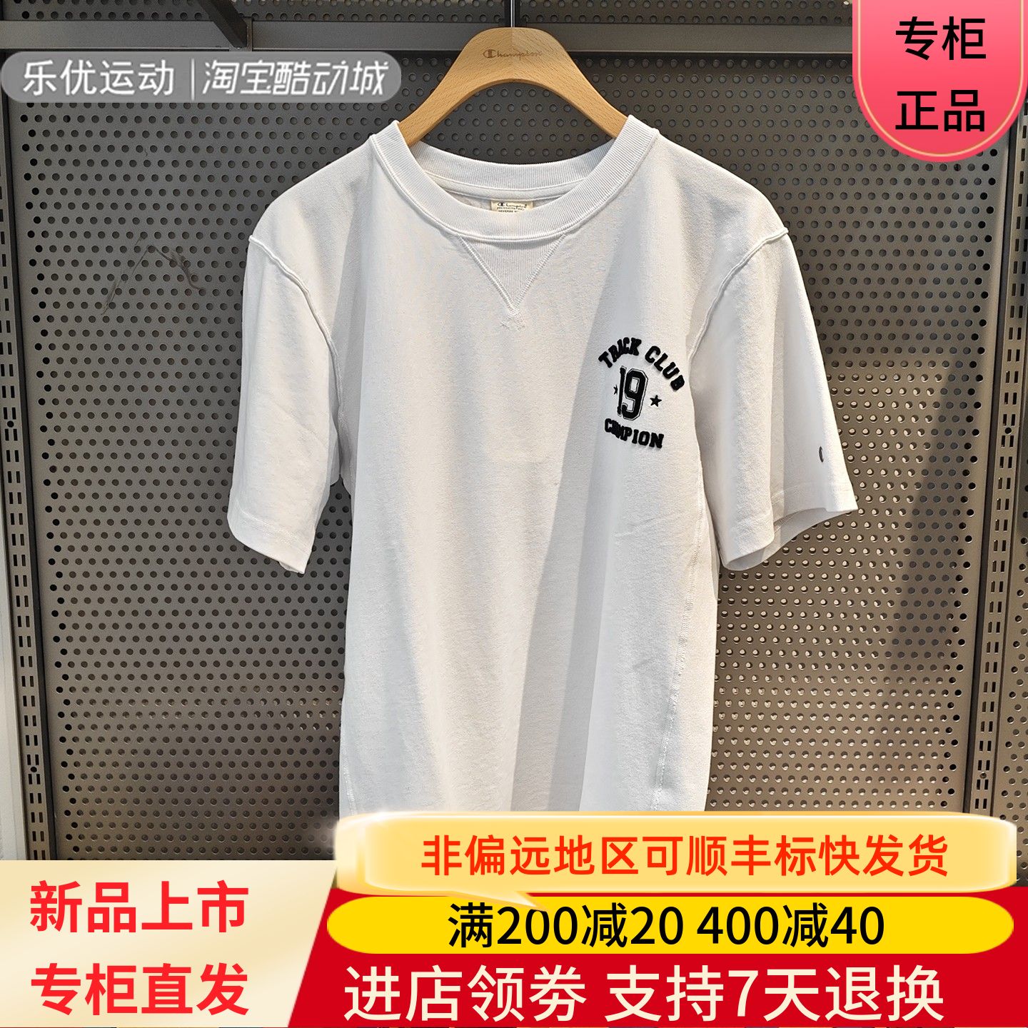Champion冠军26年夏季男短袖日常简约圆领潮牌上衣T恤U6BSSSM006