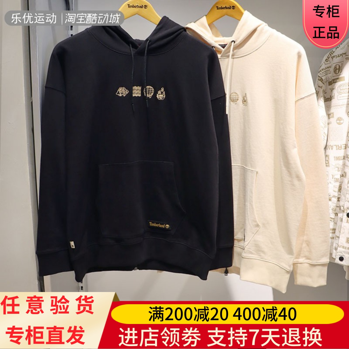 Timberland/添柏岚24年春季男女款户外潮牌连帽运动休闲卫衣A6UM2