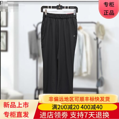 Skechers/斯凯奇26年夏季女士潮流舒适抗皱速干阔腿长裤P226W076