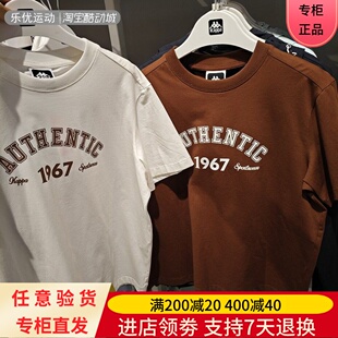 休闲短袖 女士透气舒适凉感短款 T恤K0F22TD05A 卡帕25年夏季 Kappa