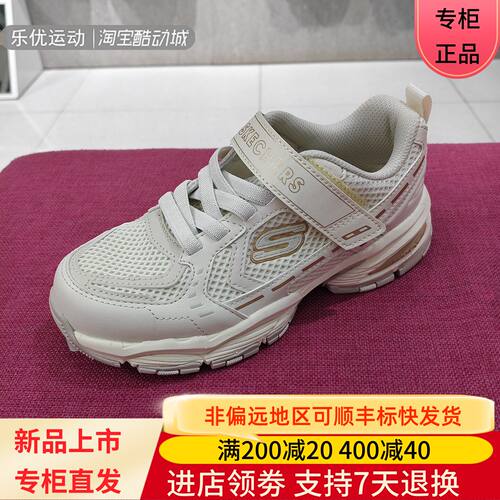 Skechers/斯凯奇26年秋季女童鞋中大童多彩运动鞋303696L 319352L
