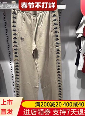 Kappa/卡帕24款夏季女透气舒适直筒阔腿长裤K0E42AX81A K0E42AK21