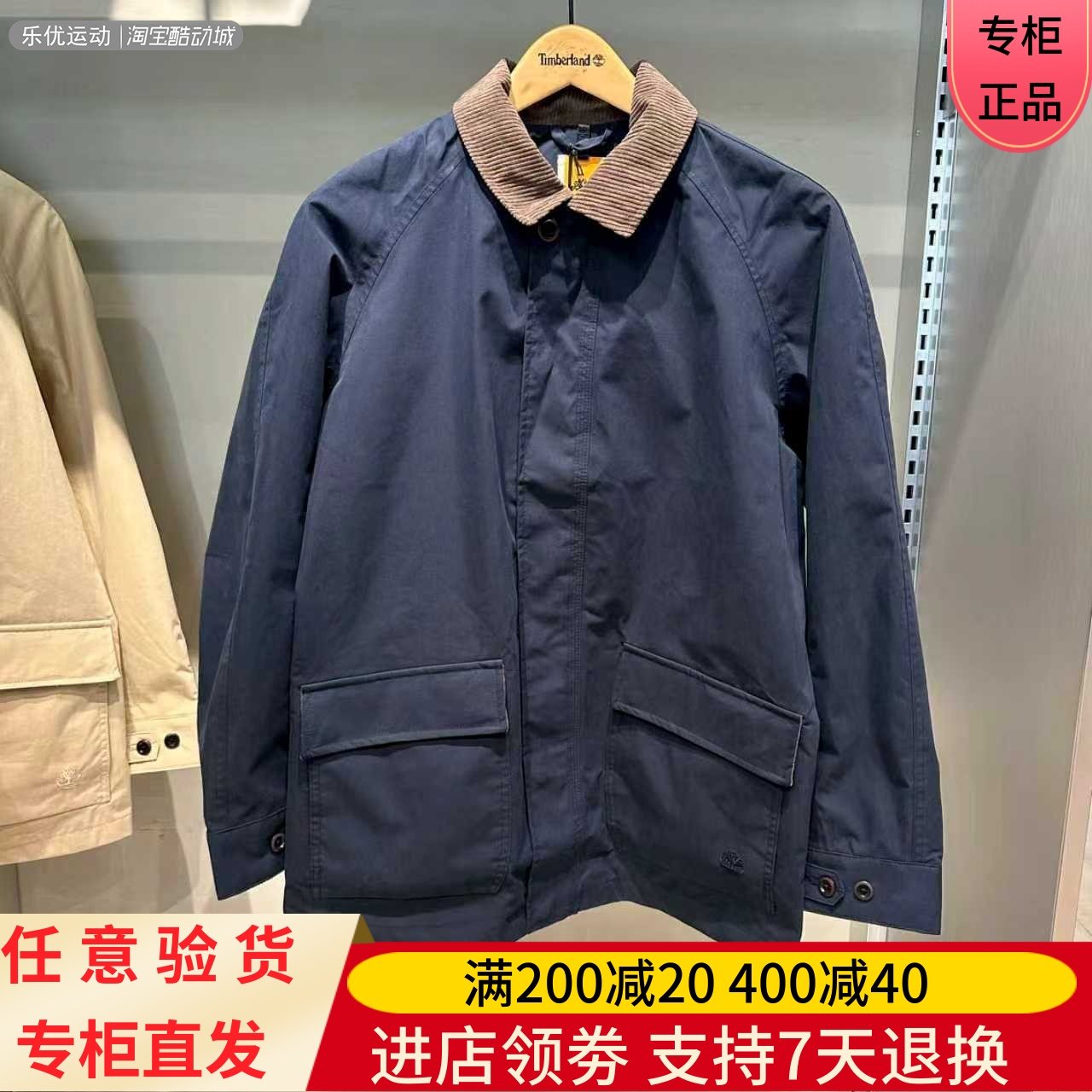 Timberland/添柏岚25年冬季男士防泼水潮牌休闲巴恩夹克外套A6N4K