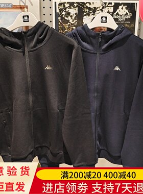 Kappa/卡帕25年秋男百搭休闲舒适运动户外城市锻炼外套K0F52MK02A