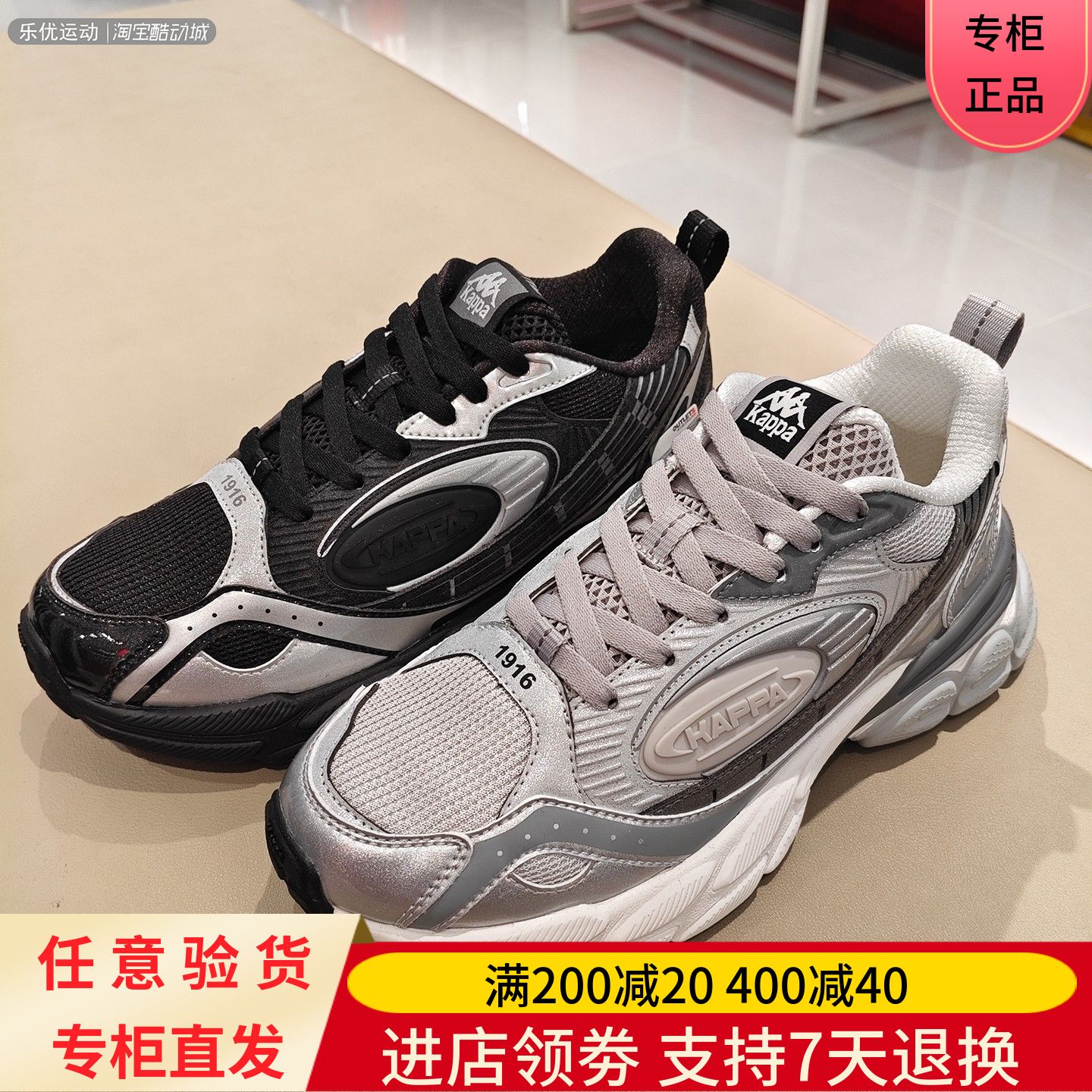 Kappa/卡帕25年冬季男女款潮牌户外运动城市国潮跑步鞋K0FZ5MC41