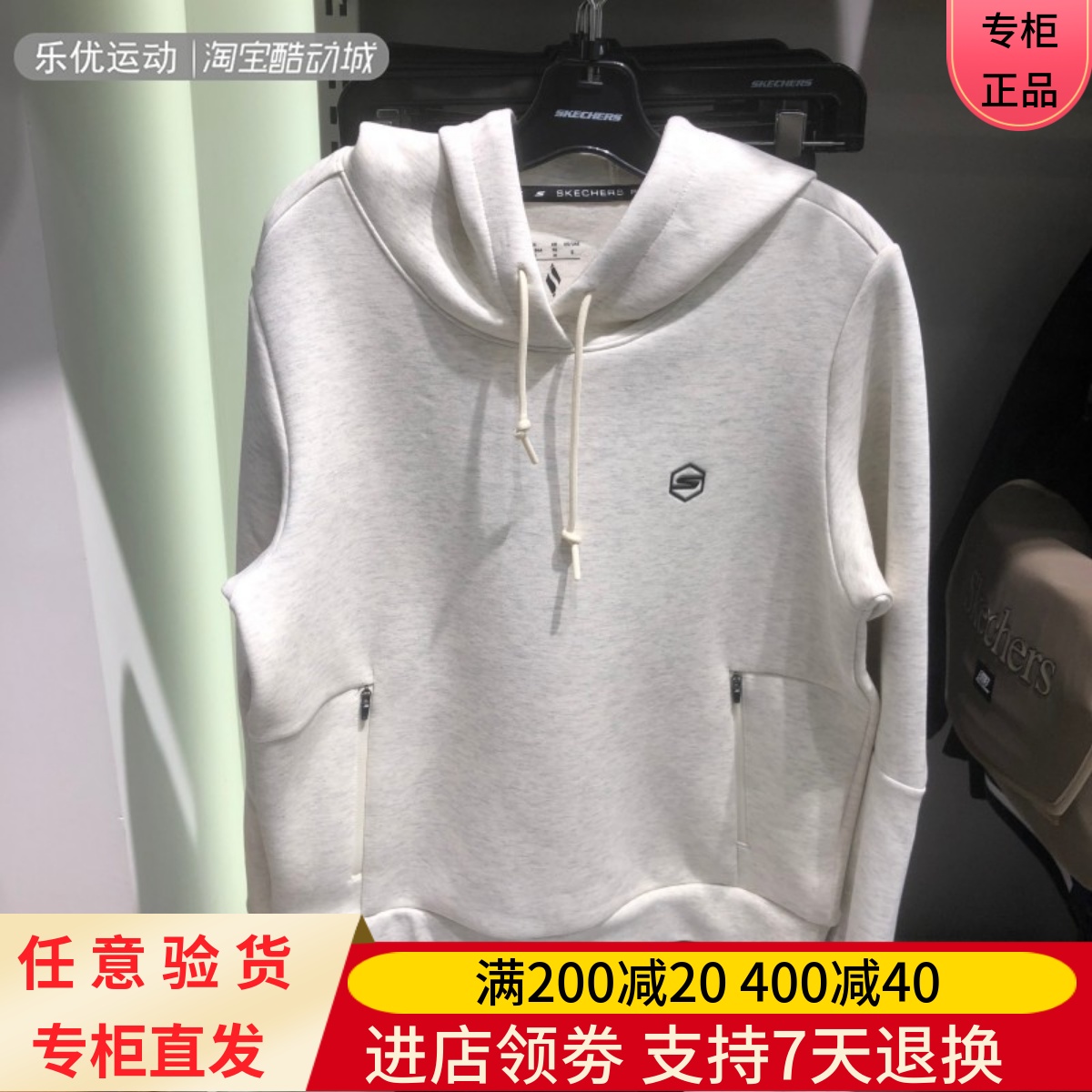 Skechers/斯凯奇24年冬季女士户外休闲针织百搭连帽卫衣P424W011