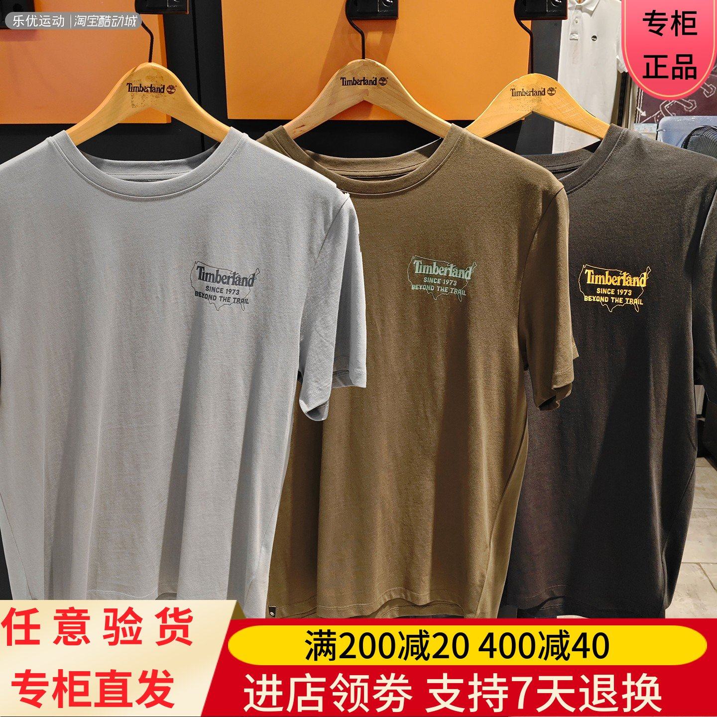 Timberland/添柏岚25年夏男士透气短袖休闲潮牌户外舒适T恤A6B6Z