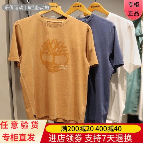 Timberland添柏岚24款春夏男短袖户外休闲透气舒适T恤A42Q5 A42RF