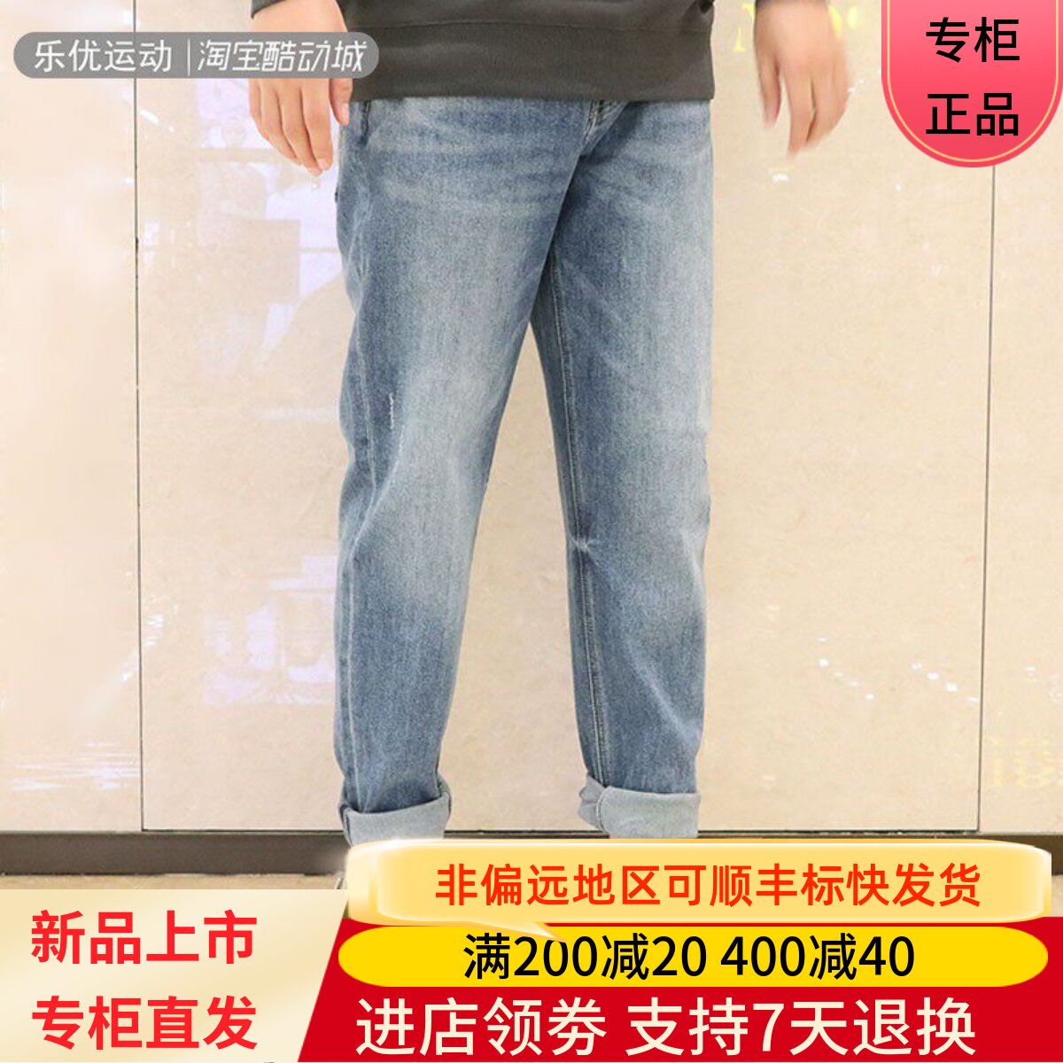 长裤CAT男子秋冬季长裤修身