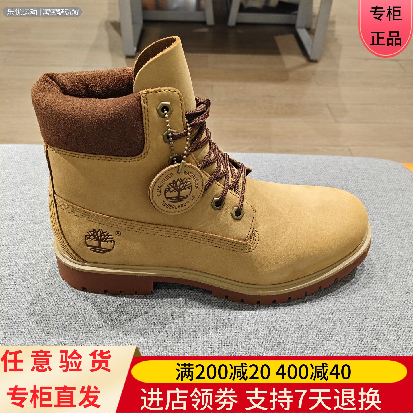 Timberland/添柏岚25年秋男士潮流徒步户外商务城市防水鞋靴A6CH6