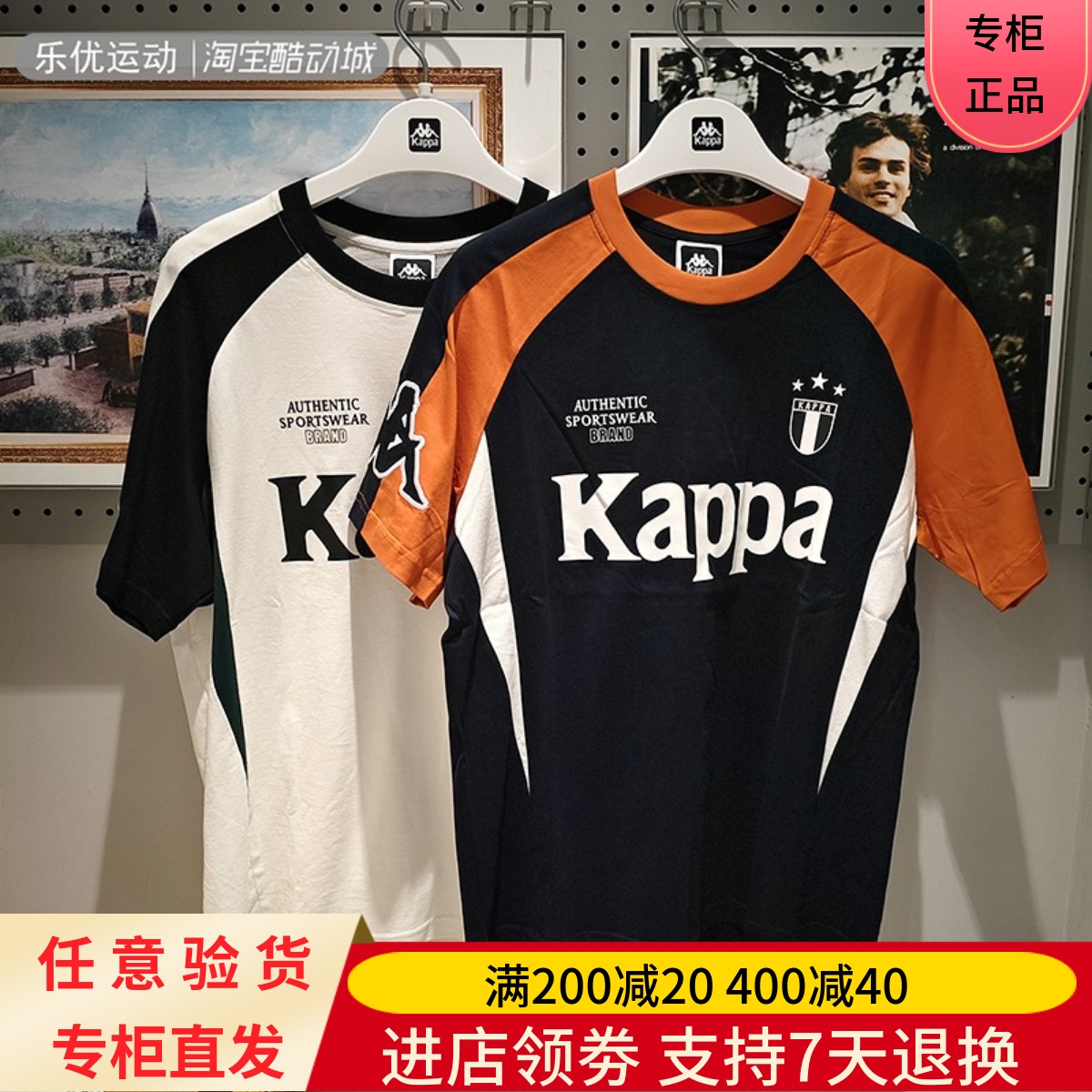 Kappa/卡帕24款夏季男士简约舒适运动休闲T恤K0D32TD24 K0E32TD17