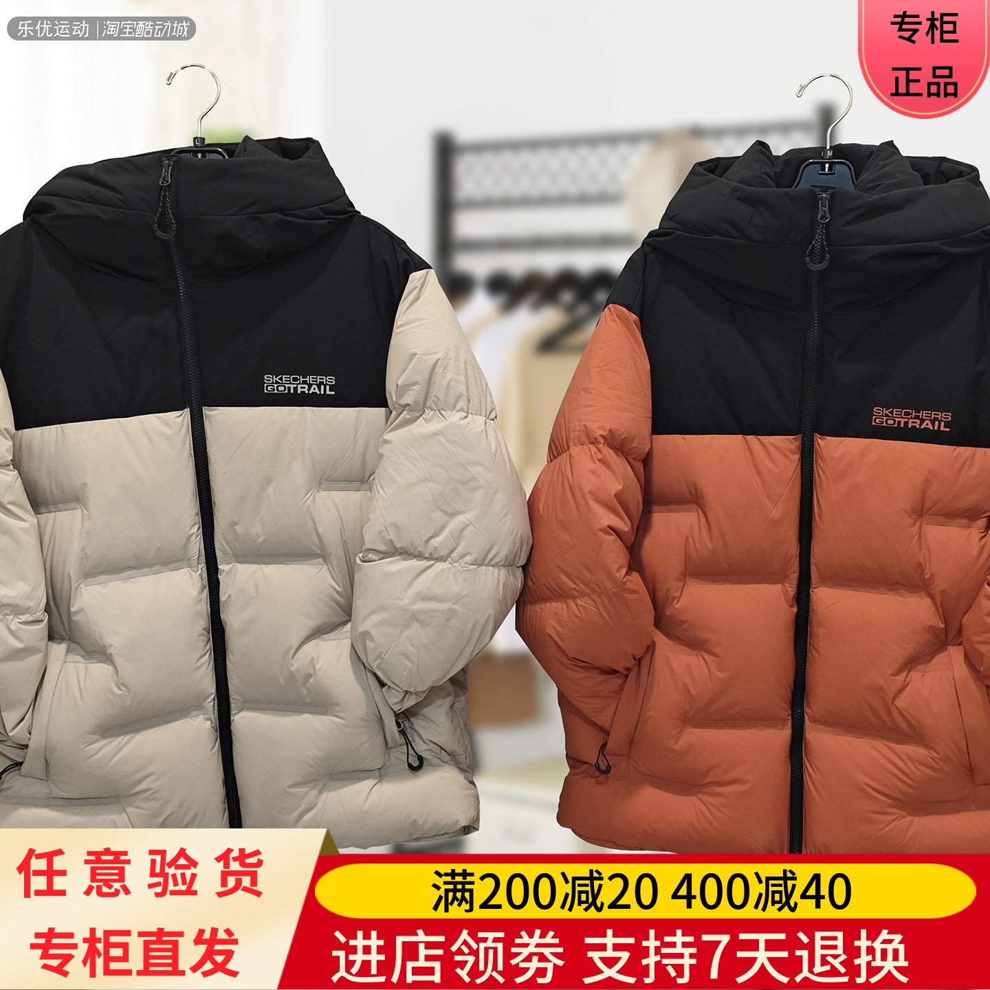 SKechers/斯凯奇25年冬季男士防沾水污石墨烯保温羽绒服P425M165