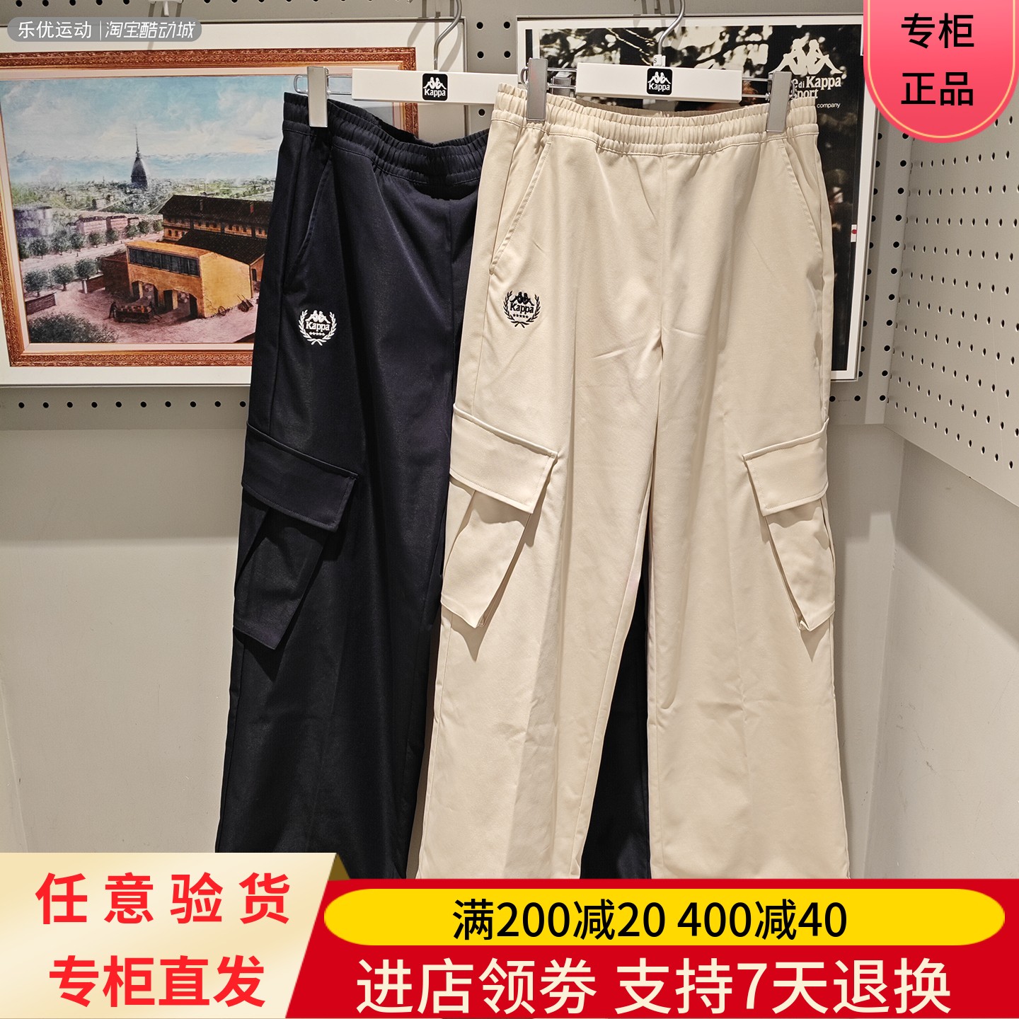 Kappa/卡帕25年冬季女士舒适城市休闲潮牌百搭阔腿长裤K0F82AX05A