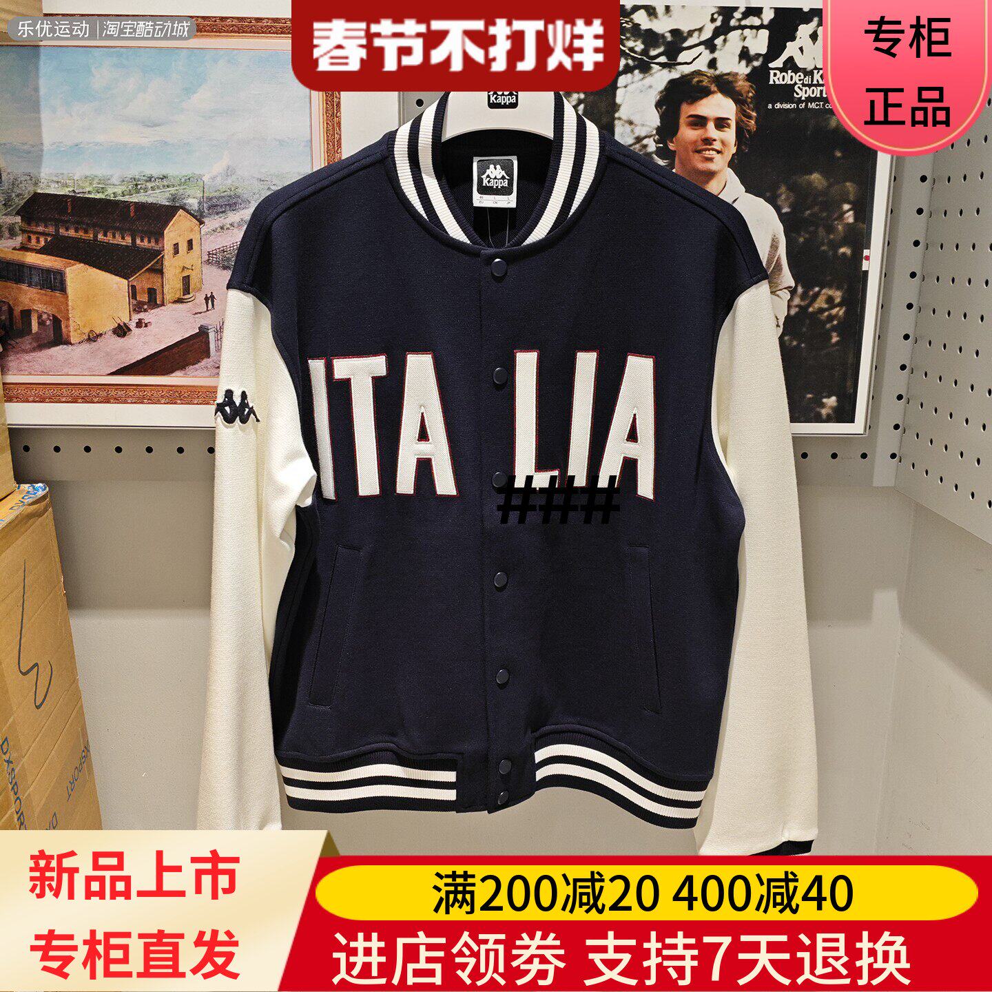Kappa/卡帕25年秋季男休闲舒适城市棒球服飞行夹克外套K0F52WK10A