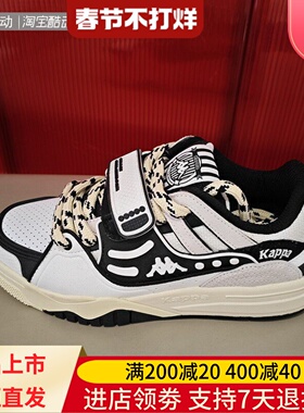 Kappa/卡帕24款秋季男女休闲舒适复古板鞋K0EY5CC16 K0EY5CC18