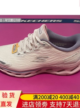 Skechers/斯凯奇25年秋季女士户外厚底舒适缓震休闲运动鞋125122