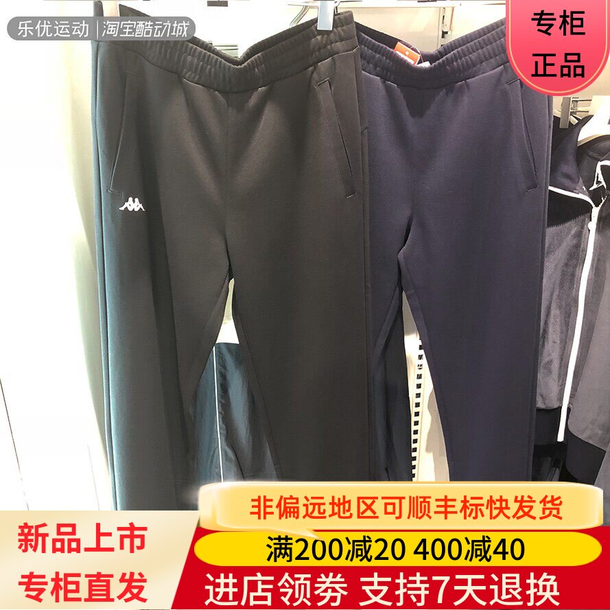 Kappa/卡帕24款秋季女士户外透气休闲舒适百搭收腿长裤K0E62AK02A