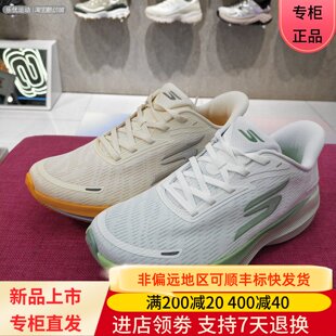 Skechers/斯凯奇25年秋季女子百搭舒适缓震闪穿休闲健步鞋172220