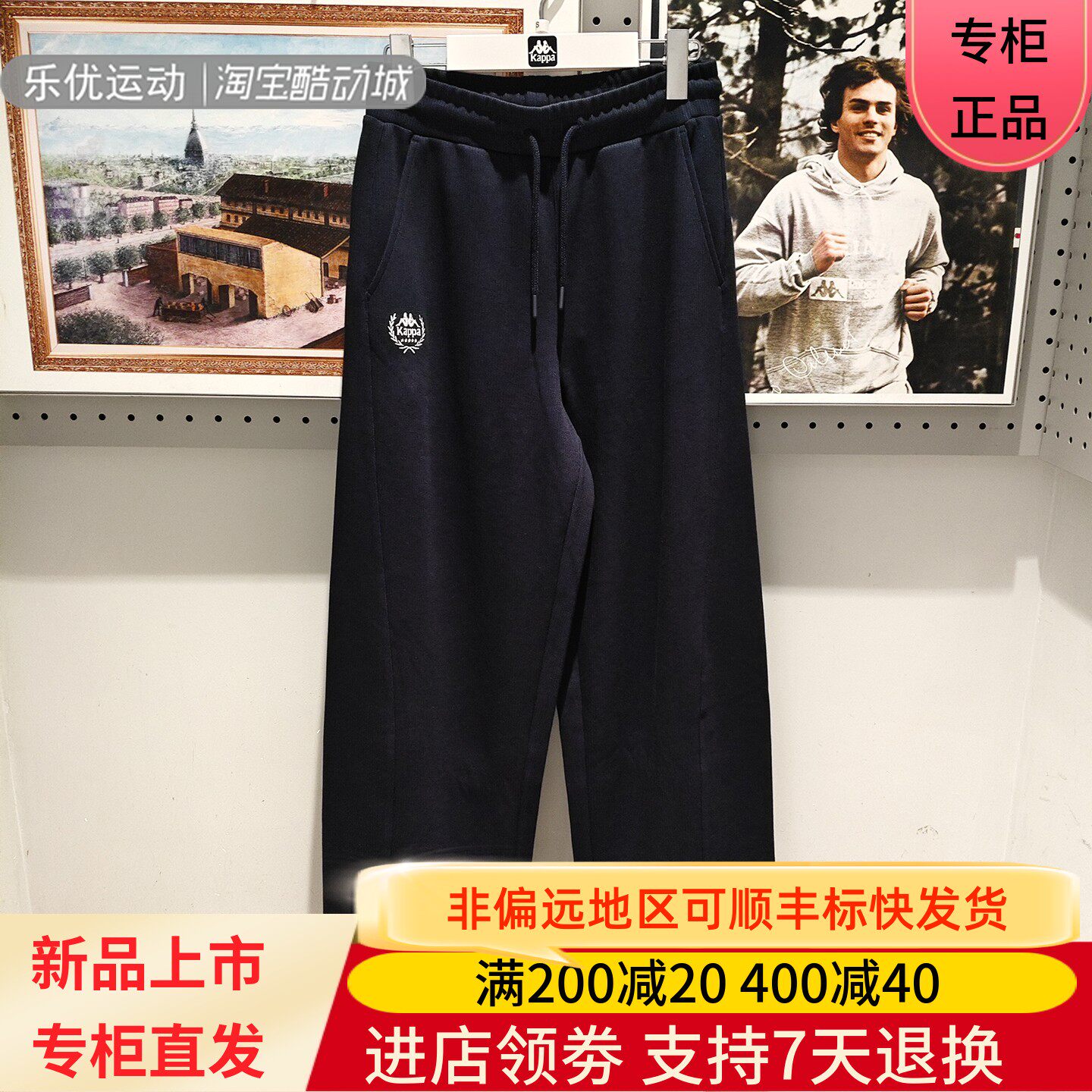 Kappa/卡帕26年秋季女士百搭城市通勤潮牌直筒运动长裤K0G62AK11A