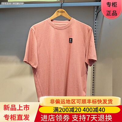 Timberland/添柏岚26款春夏男透气短袖休闲潮牌户外舒适T恤A42P5