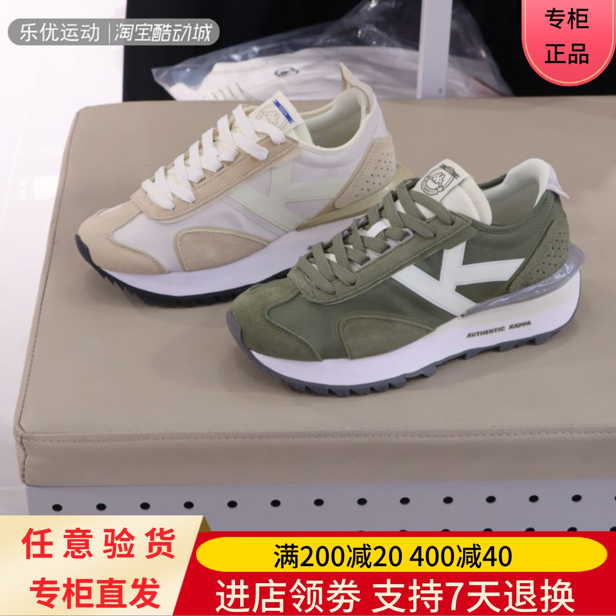 Kappa卡帕24年夏男女运动休闲户外舒适复古百搭跑步鞋K0EY5MM38