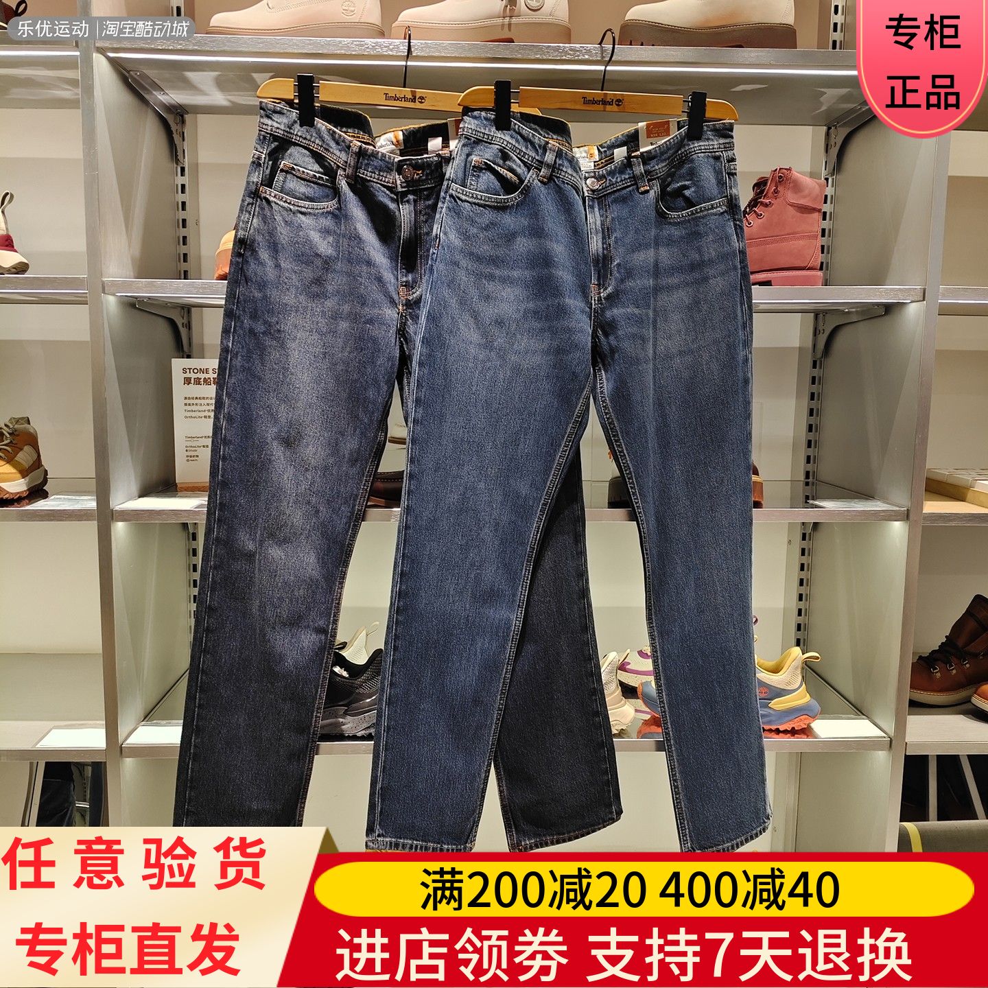 Timberland/添柏岚25年春夏季男士百搭舒适休闲潮流长牛仔裤A6GKK