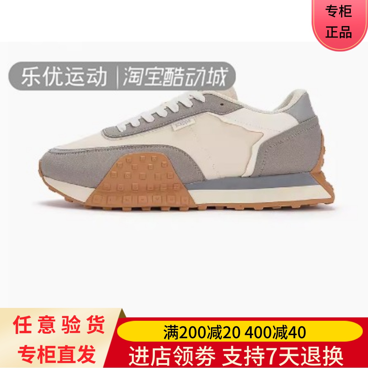 Kappa/卡帕24年夏男女运动休闲百搭舒适复古阿甘旅游鞋K0DY5MM08D