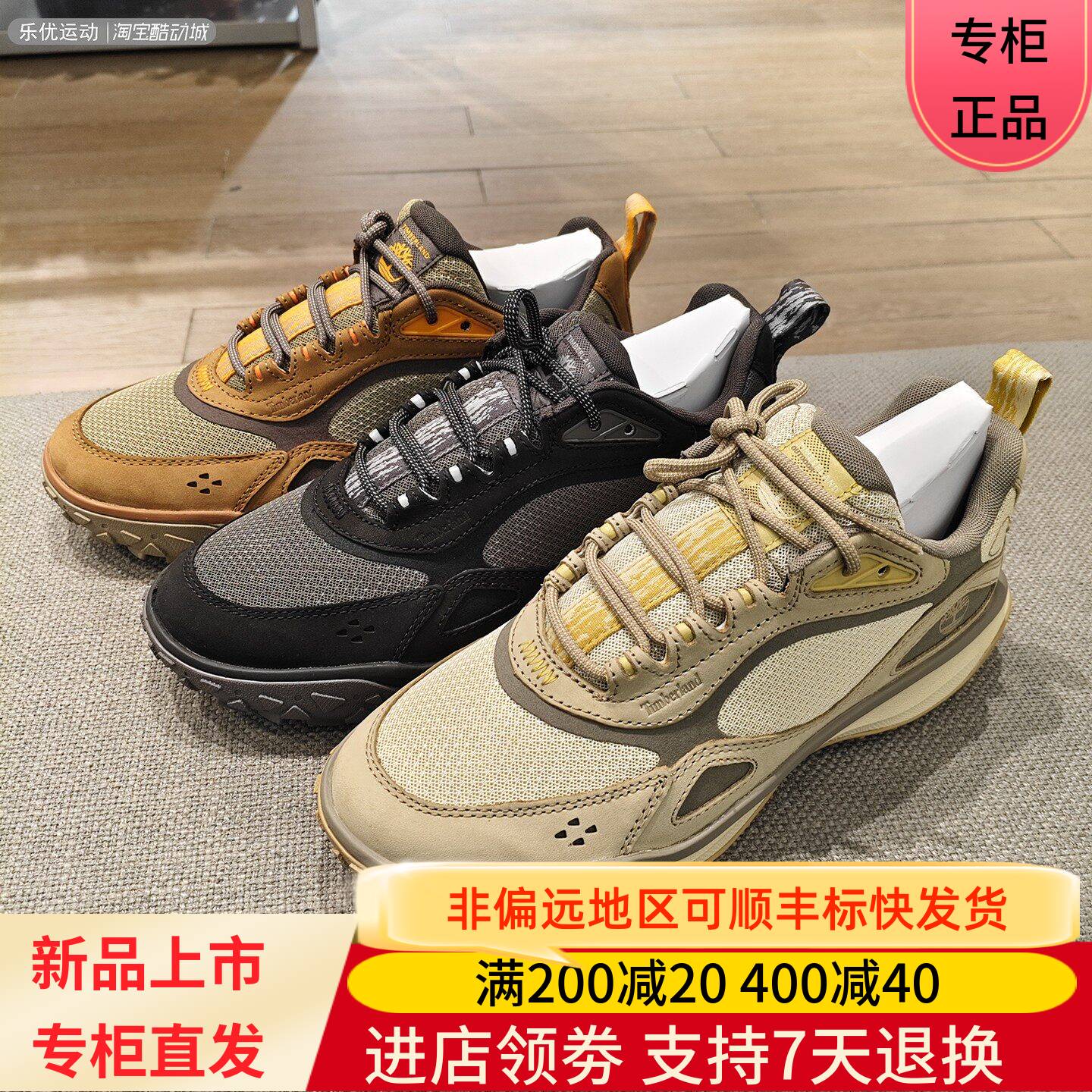 Timberland添柏岚26春男款登山舒适百搭户外旅行休闲徒步鞋A43NG