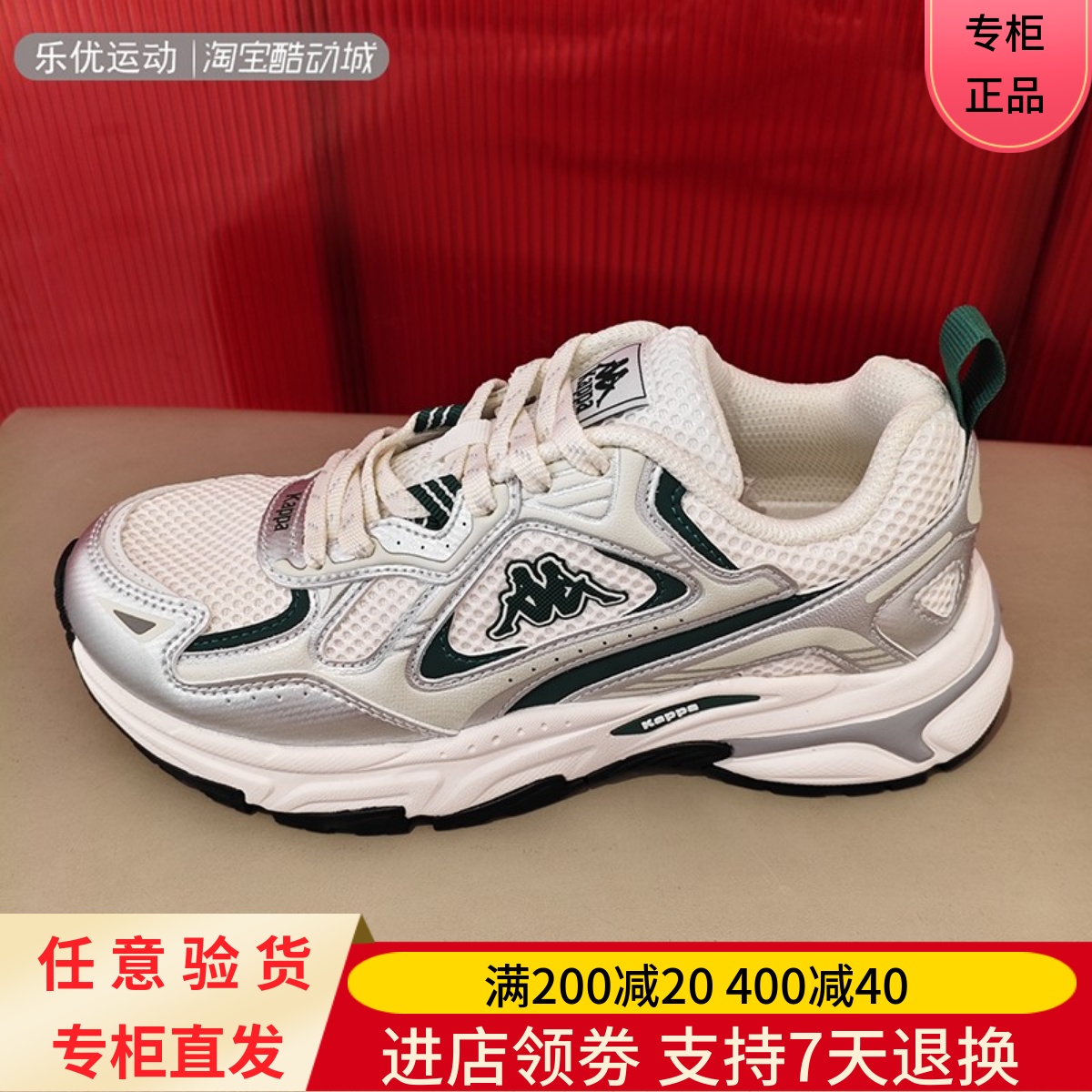 Kappa/卡帕25款夏季男女运动休闲舒适复古城市跑步鞋K0DU5MG08CJ