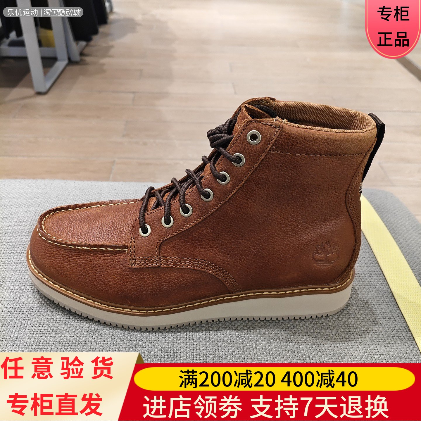 Timberland/添柏岚25年秋男潮流徒步户外商务城市防沾水鞋靴A6CUT