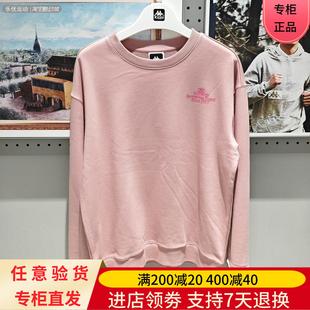 户外休闲舒适国潮百搭潮牌卫衣K0EY2WT30D 男士 Kappa 卡帕24年秋季