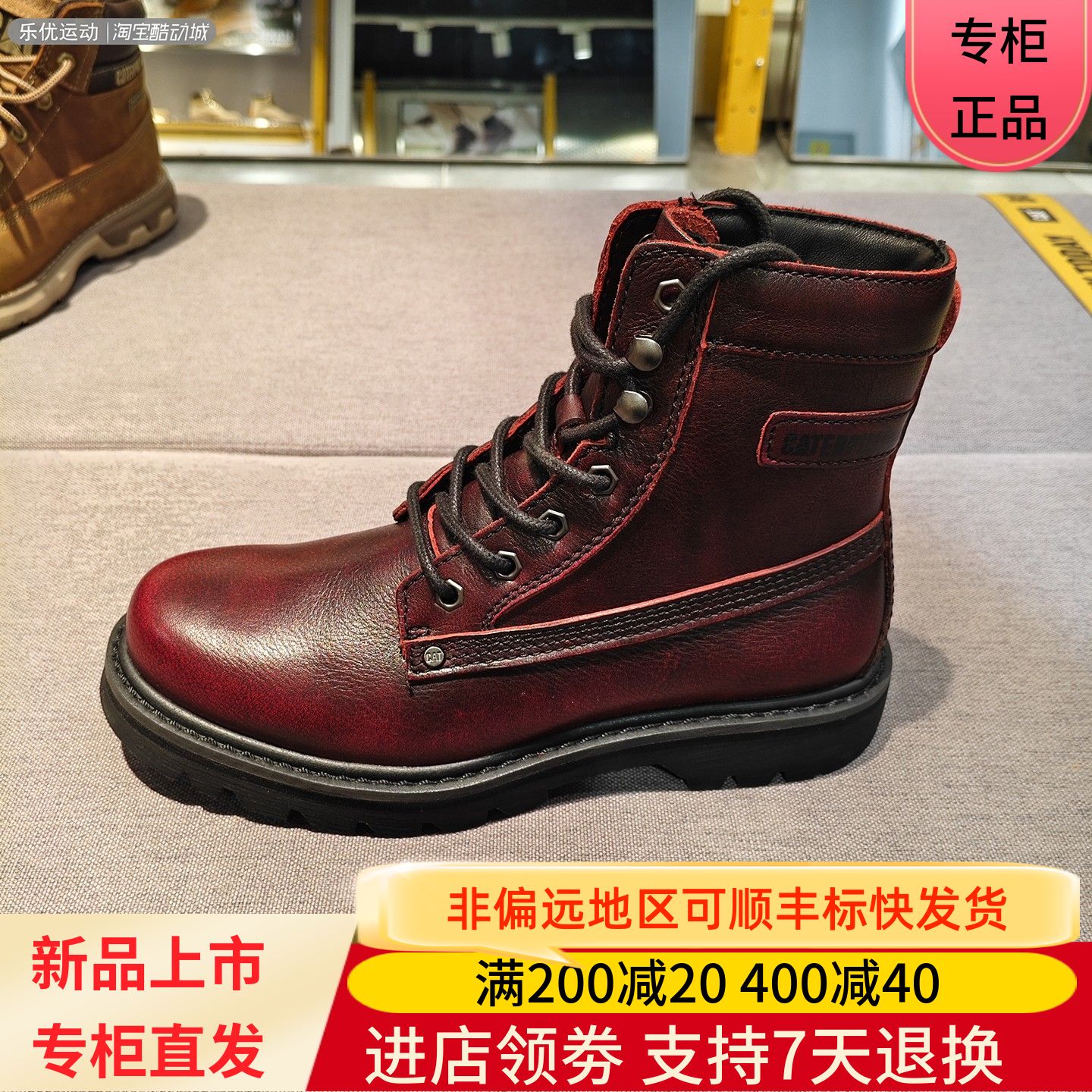 CAT卡特25年秋冬季女士户外旅行舒适高帮休闲亮面工装鞋靴P312420