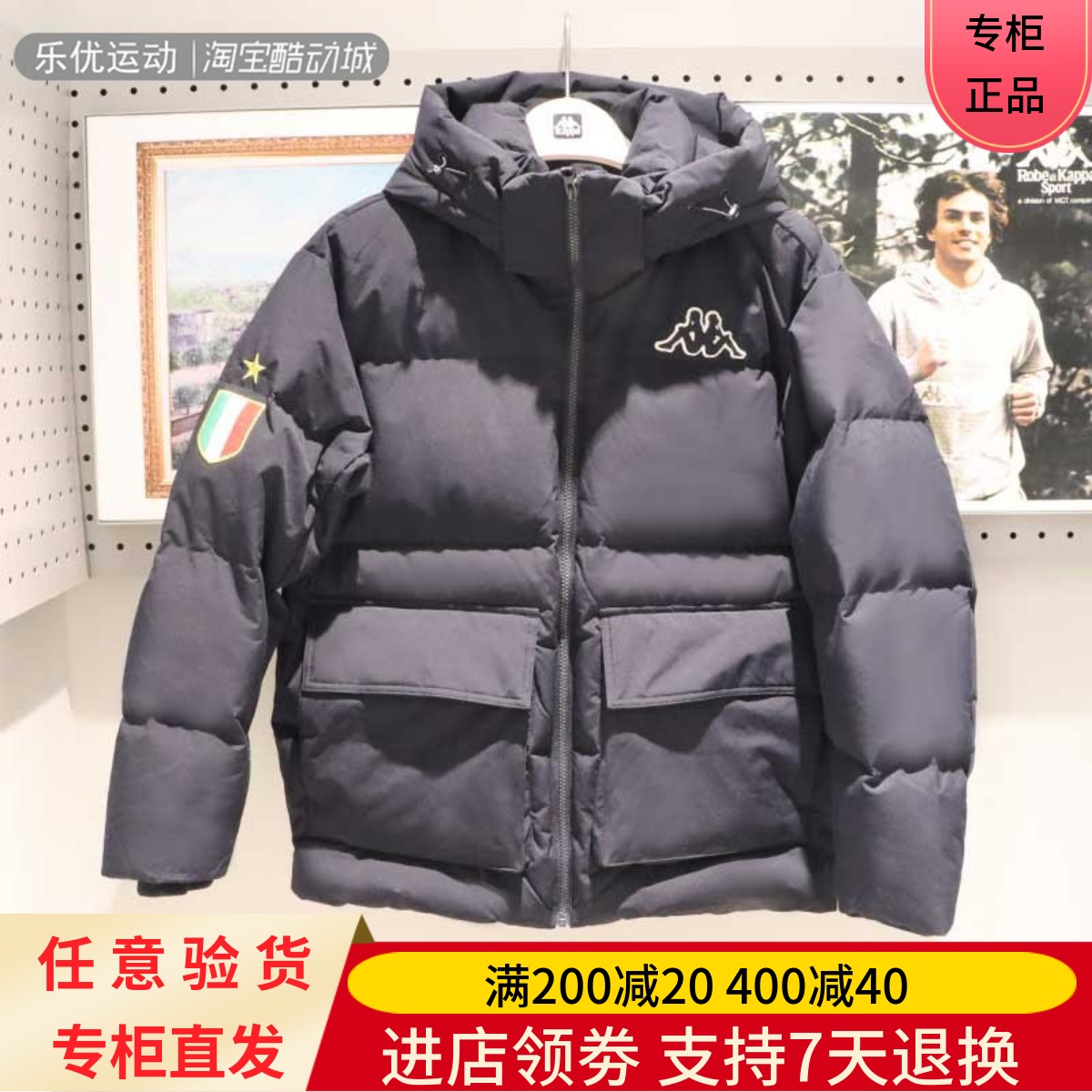 冬季羽绒服面包服宽松卡帕