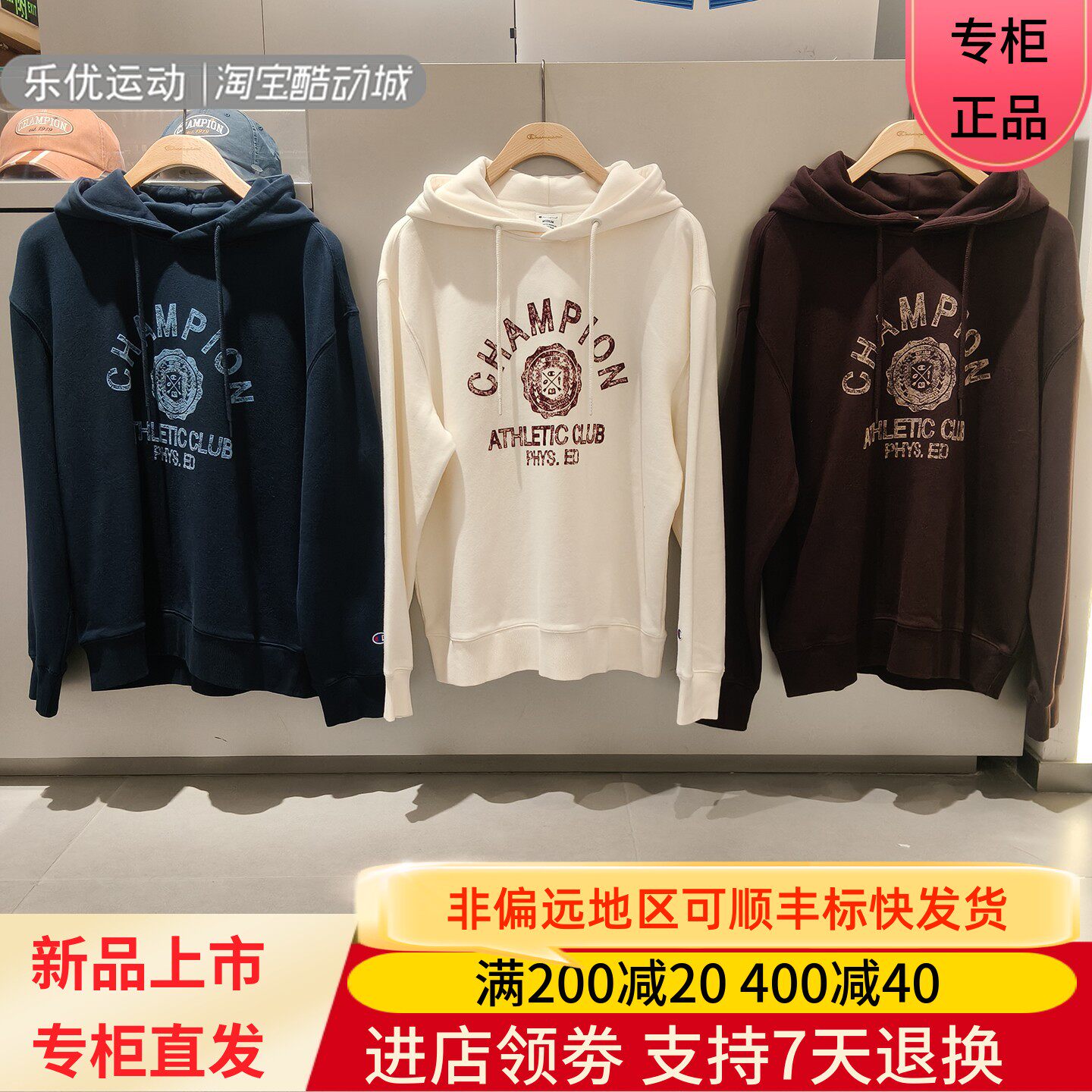 Champion冠军26年秋冬季男女情侣潮牌纯棉加绒连帽卫衣U6DSWSU132