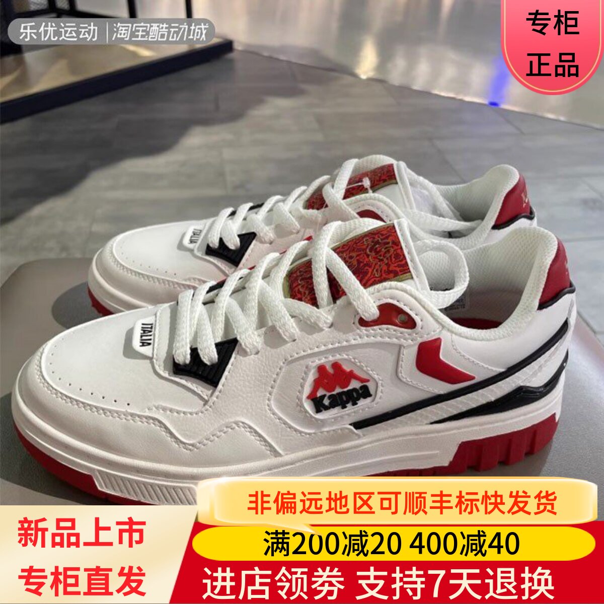 Kappa/卡帕24款春男女情侣舒适城市百搭板鞋K0EW5CC32P K0E25CC80