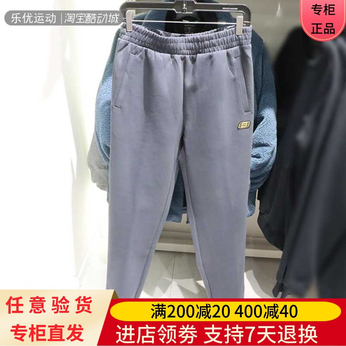 24运动裤户外男斯凯奇