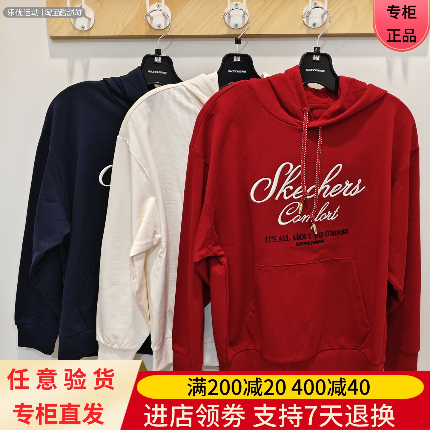 Skechers/斯凯奇26年春季男女同款户外潮牌连帽长袖卫衣L126U020