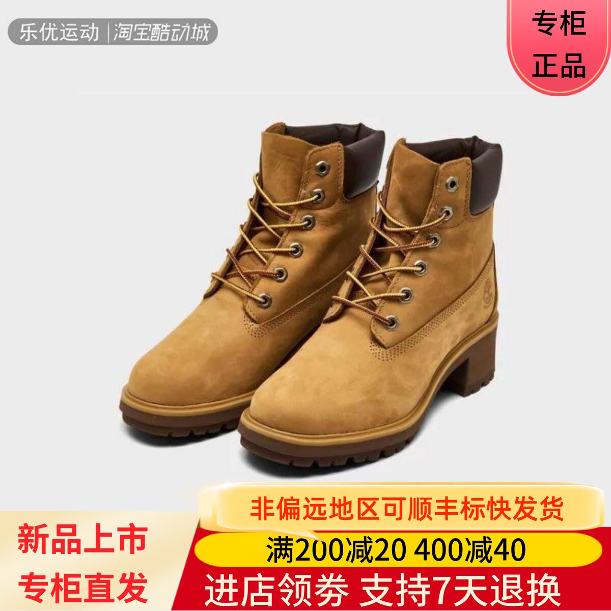 马丁靴添柏岚户外休闲徒步旅行