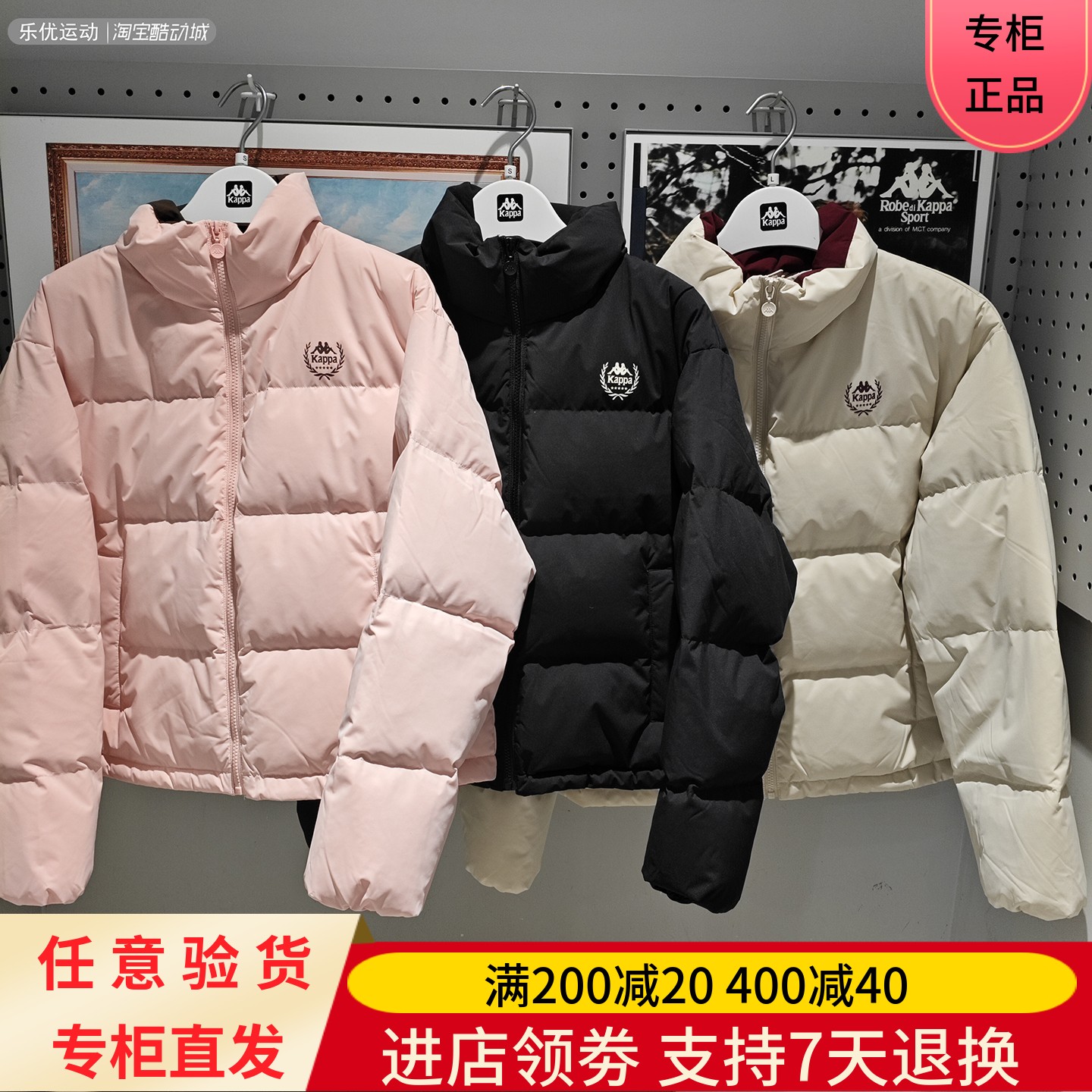 Kappa/卡帕25年女士冬季防寒保温户外百搭面包服羽绒服K0F82YY08A